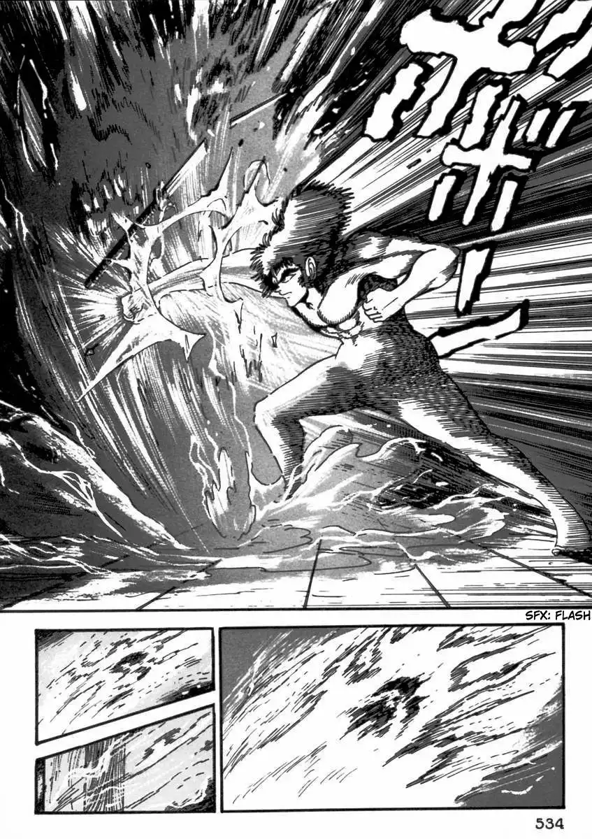 Makai Tenshou Chapter 11 17